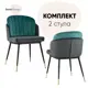 Стул кухонный Стул груп Пенелопа 80x61x53 см велюр цвет бирюзовый FDC8054 FUT-83 + FUT-74 Box