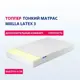 Наматрасник Miella СК-15-80x180 80x180 см отсутствует