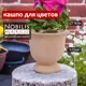 Кашпо Terra Nobilis marco d 21 см 15 см 2.5 л керамика коричневый без автополива