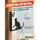 Кронштейн для кашпо Ilikpro Кот с бабочкой 16.5 см x 16.5 см x 18.5 см металл черный