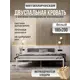 Кровать двуспальная Roomiroom Stone 180x71x2.60 см металл цвет белый/серый