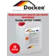 Средство для прочистки труб Docker Water Turbo концентрат 1:6 10 кг