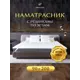 Наматрасник Ol-tex Prestige Smart Tenсel Post-90 стеганый с резинками по углам 90x200см растительное волокно цвет белый