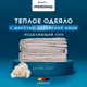 Набор 1 одеяло + 2 подушки Medsleep Aries mdp960267 тик цвет серый 180x200 см 70x70 см