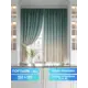 Комплект штор на шторной ленте Comfy Way Сейфол 150x180 см цвет бирюзовый