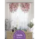Комплект штор на шторной ленте Comfy Way Минкрасит 150x180 см цвет белый