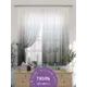 Комплект штор на шторной ленте Comfy Way Ритокрис 150x180 см цвет белый