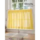 Тюль на кулиске Comfy Way Гвенлорс 150x60 см цвет желтый
