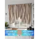 Штора на шторной ленте Comfy Way Алигрос 300x130 см цвет бежевый
