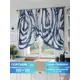 Штора на шторной ленте Comfy Way Фармиарт 300x130 см цвет белый