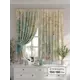 Комплект штор на шторной ленте Comfy Way Эристон 150x160 см цвет бежевый