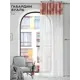 Штора на шторной ленте Comfy Way Фонтреолс 150x250 см цвет белый