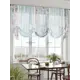Тюль на шторной ленте Comfy Way Канефиар 300x155 см цвет синий