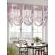 Тюль на шторной ленте Comfy Way Риланбрис 300x155 см цвет розовый