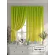 Комплект штор на шторной ленте Comfy Way Ванклис 150x160 см цвет зеленый