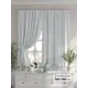 Комплект штор на шторной ленте Comfy Way Фимарвис 150x160 см цвет бежевый