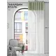 Штора на шторной ленте Comfy Way Фонмикс 150x250 см цвет белый