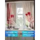 Комплект штор на шторной ленте Comfy Way Линомик - 78 150x170 см цвет красный