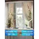 Комплект штор на шторной ленте Comfy Way Линомик - 18 150x170 см цвет бежевый