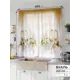 Тюль на шторной ленте Comfy Way Линфорт - 652 300x150 см цвет бежевый