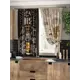 Комплект штор на ленте At Home Хотори AT961100 150x180 см габардин цвет бежевый