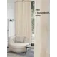 Тюль на ленте At Home Жамали AT124179 150x290 см вуаль цвет бежевый