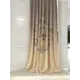 Тюль на ленте At Home Эрпиона AT752115 150x280 см вуаль цвет коричневый