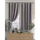 Комплект штор на ленте At Home Ирфионс AT925543 150x180 см вуаль цвет красный