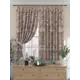 Комплект штор на ленте At Home Роминас AT925526 150x180 см вуаль цвет белый