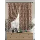 Комплект штор на ленте At Home Лоурфинс AT925490 150x180 см вуаль цвет желтый