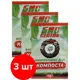 Биопрепарат для компоста Биосептик 3шт по 70 г
