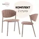 Кухонный стул Стул груп Bb0000616 50x78x58 см рогожка цвет коричневый
