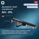 Трап для душа Am.pm W01SC-P11-070-01BM комбинированный затвор 70x7 см нержавеющая сталь