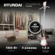 Напольный отпариватель Hyundai H-US02456 1800 Вт 1.4 л цвет белый