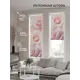 Рулонная штора At home Стеника 52x170 см цвет бежевый/розовый/оранжевый