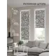 Рулонная штора At home Урмина 52x170 см цвет бежевый/белый
