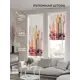 Рулонная штора At home Лирфитас 62x170 см цвет белый/красный/розовый/оранжевый/бирюзовый