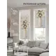 Рулонная штора At home Кловитрос 62x170 см цвет бежевый/белый/зеленый/серый