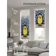 Рулонная штора At home Квонсис 52x170 см цвет бежевый/белый/синий/серый/желтый