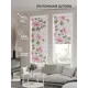 Рулонная штора At home Бетта 62x170 см цвет розовый/белый/зеленый