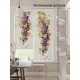 Рулонная штора At home Бетта 62x170 см цвет фиолетовый/бежевый/зеленый