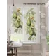 Рулонная штора At home Бетта 62x170 см цвет зеленый/белый/коричневый