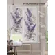 Рулонная штора At home Бетта AT772220 62x170 см цвет фиолетовый/белый