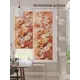 Рулонная штора At home Бетта 62x170 см цвет оранжевый/бежевый/белый