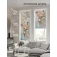Рулонная штора At home Бетта 62x170 см цвет бежевый/золотой/серый/белый/коричневый