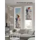 Рулонная штора At home Анимаис AT773384 52x170 см цвет бежевый/оранжевый/желтый/синий/зеленый