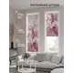 Рулонная штора At home Анимаис 52x170 см цвет розовый/фиолетовый/коричневый