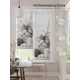 Рулонная штора At home Анимаис AT773181 52x170 см цвет белый/коричневый