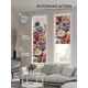 Рулонная штора At home Анимаис AT773152 52x170 см цвет разноцветный
