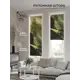 Рулонная штора At home Анимаис AT773483 52x170 см цвет зеленый
